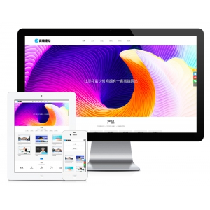 响应式网站建设设计推广优化网站模板